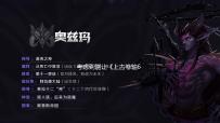 考虑到能让《上古卷轴6》玩10到20年 B社改变了其设计方式