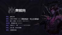 B社总监:《上古卷轴6》的开场很用心 团队做了很长时间
